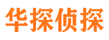 汨罗市调查公司